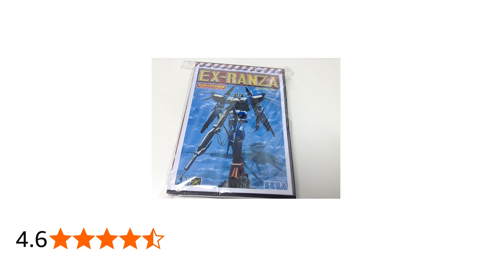 Amazon | エクスランザー MD 【メガドライブ】 | メガドライブ