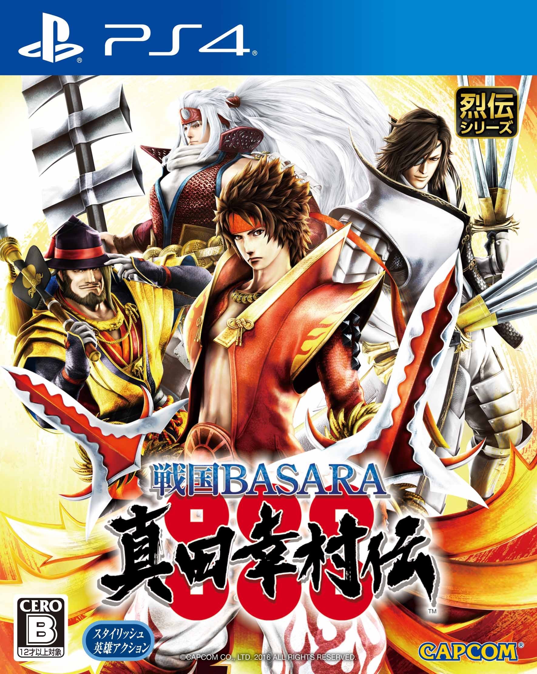Amazon.com: PS4 Sengoku BASARA Yukimura Sanada Den Japanese Ver
