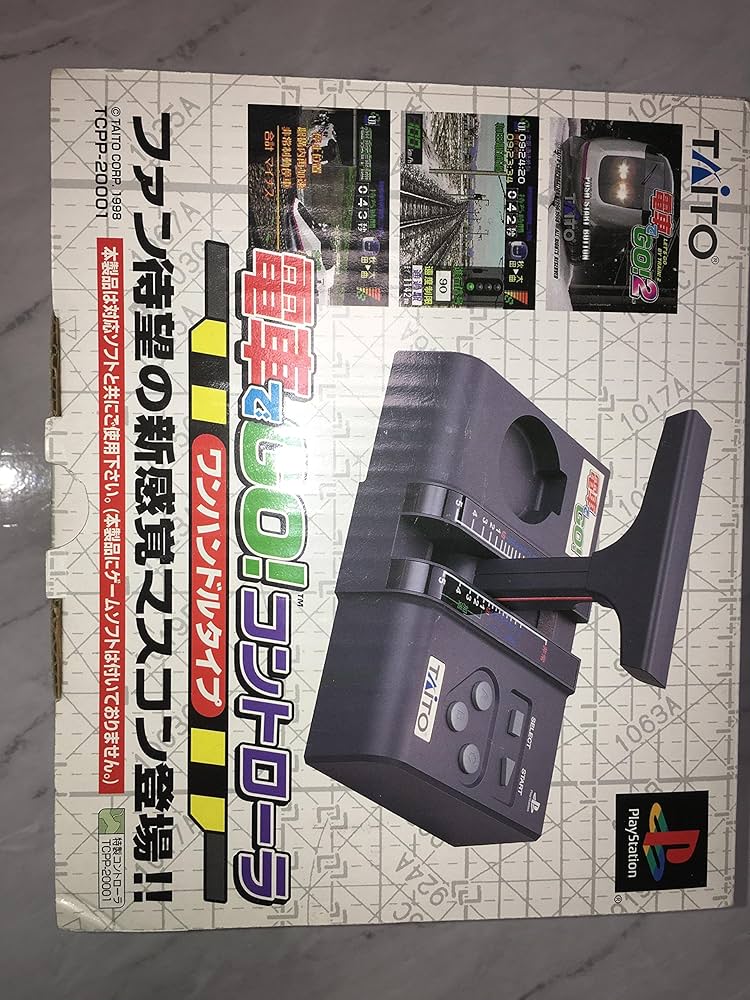 N897◇電車でGo プロフェッショナル仕様 コントローラーUSB セット PC