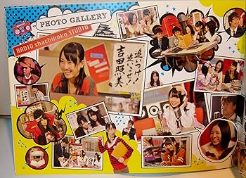 Amazon.co.jp: SKE48のマジカル・ラジオ DVD-BOX 初回限定豪華版