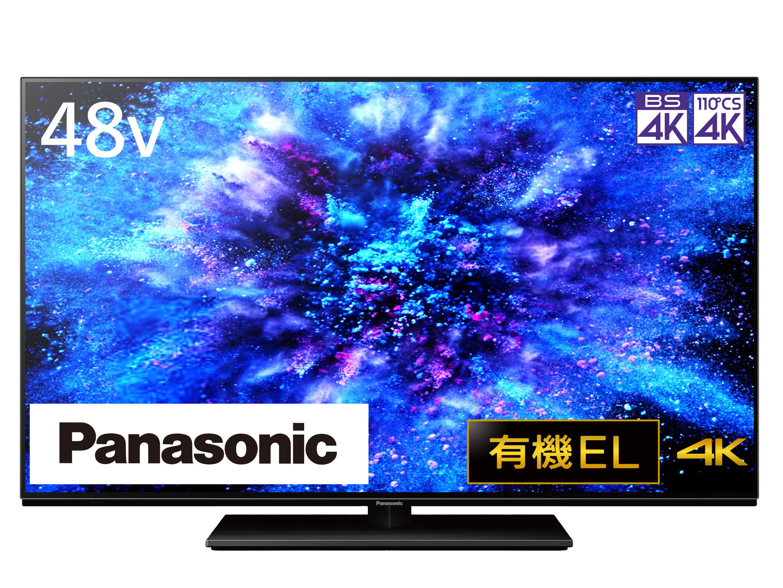 Amazon.co.jp: パナソニック 48V型 有機EL テレビ TH-48MZ1800 設置