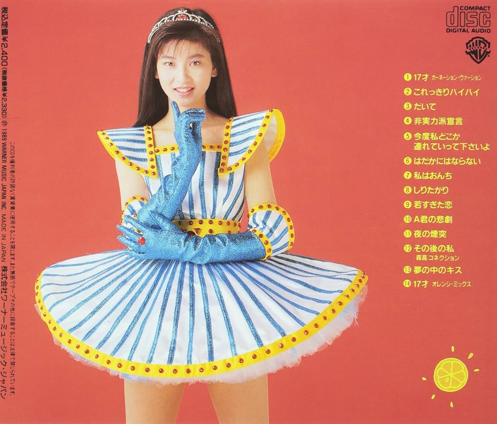 Amazon.co.jp: 非実力派宣言 - 森高千里: Music