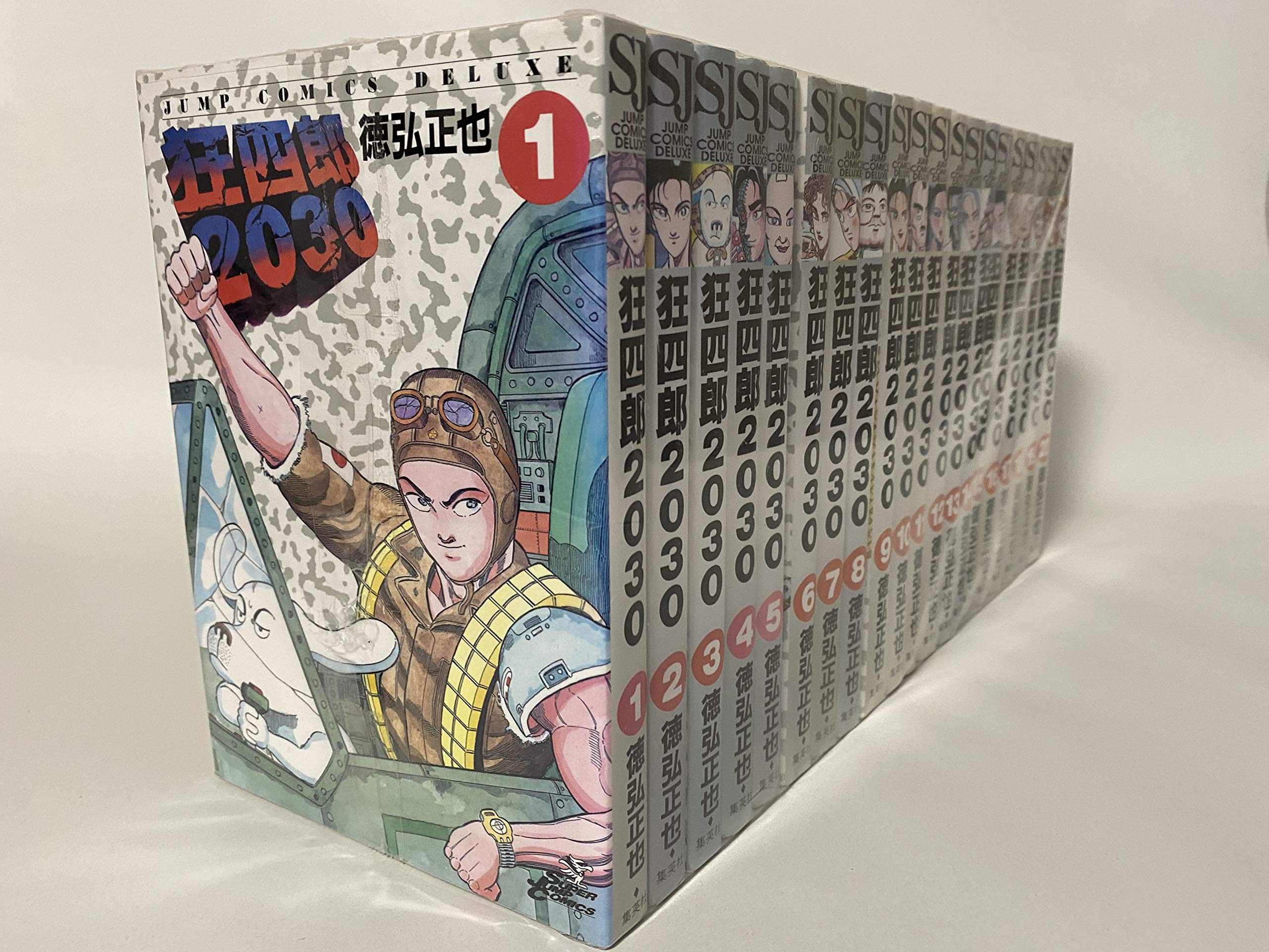 Amazon.co.jp: 狂四郎2030 全20巻完結(ジャンプコミックスデラックス