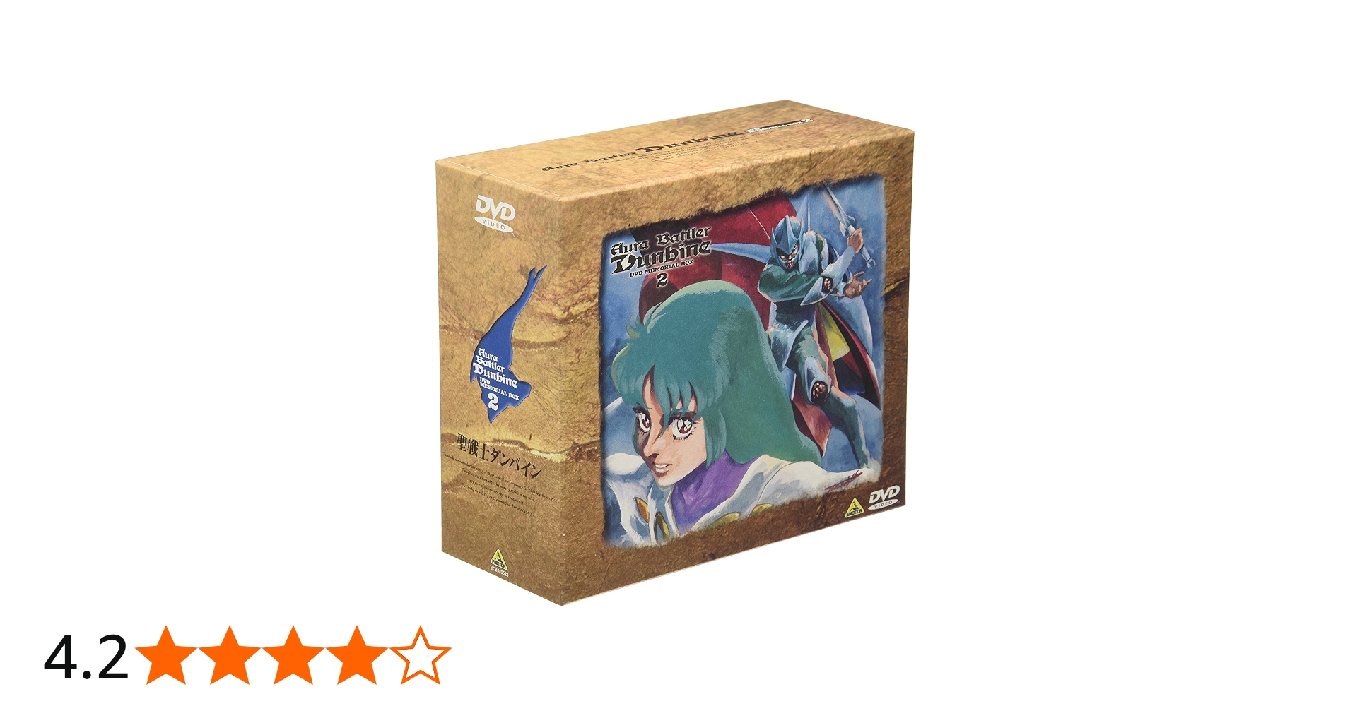 Amazon.co.jp: 聖戦士ダンバイン DVDメモリアルボックス(2) : 中原茂