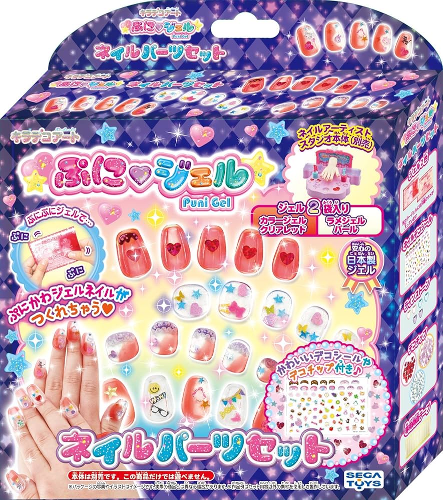 Amazon.co.jp: キラデコアート ぷにジェル 別売りネイルパーツセット