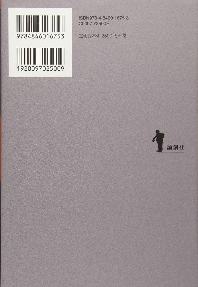 ゾンビたち | キム・ジュンヒョク, 小西直子 |本 | 通販 | Amazon
