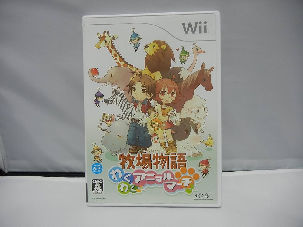 Amazon | 牧場物語 わくわくアニマルマーチ(特典無し) - Wii | ゲーム