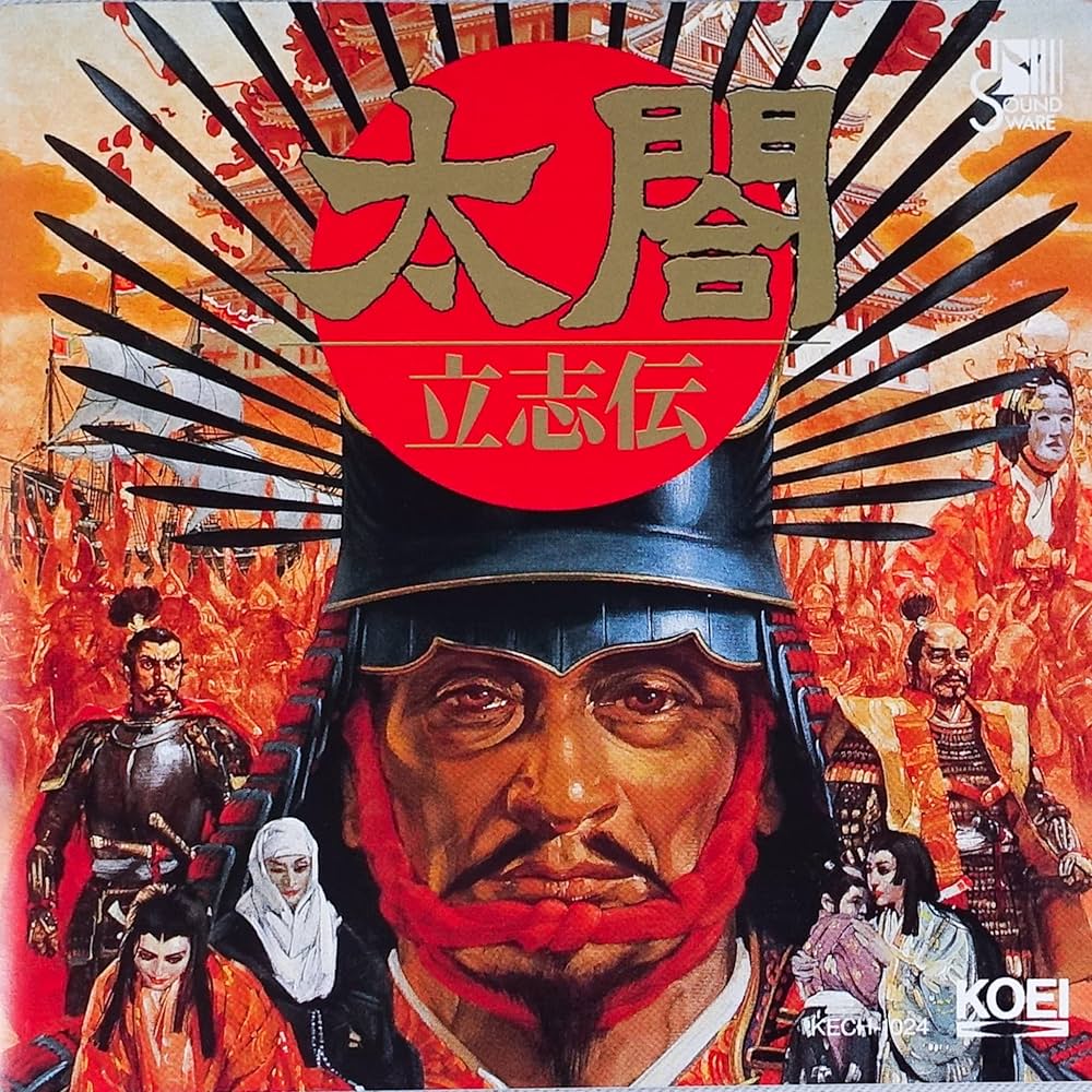 Amazon.co.jp: 太閤立志伝 ゲーム・ミュージック: ミュージック