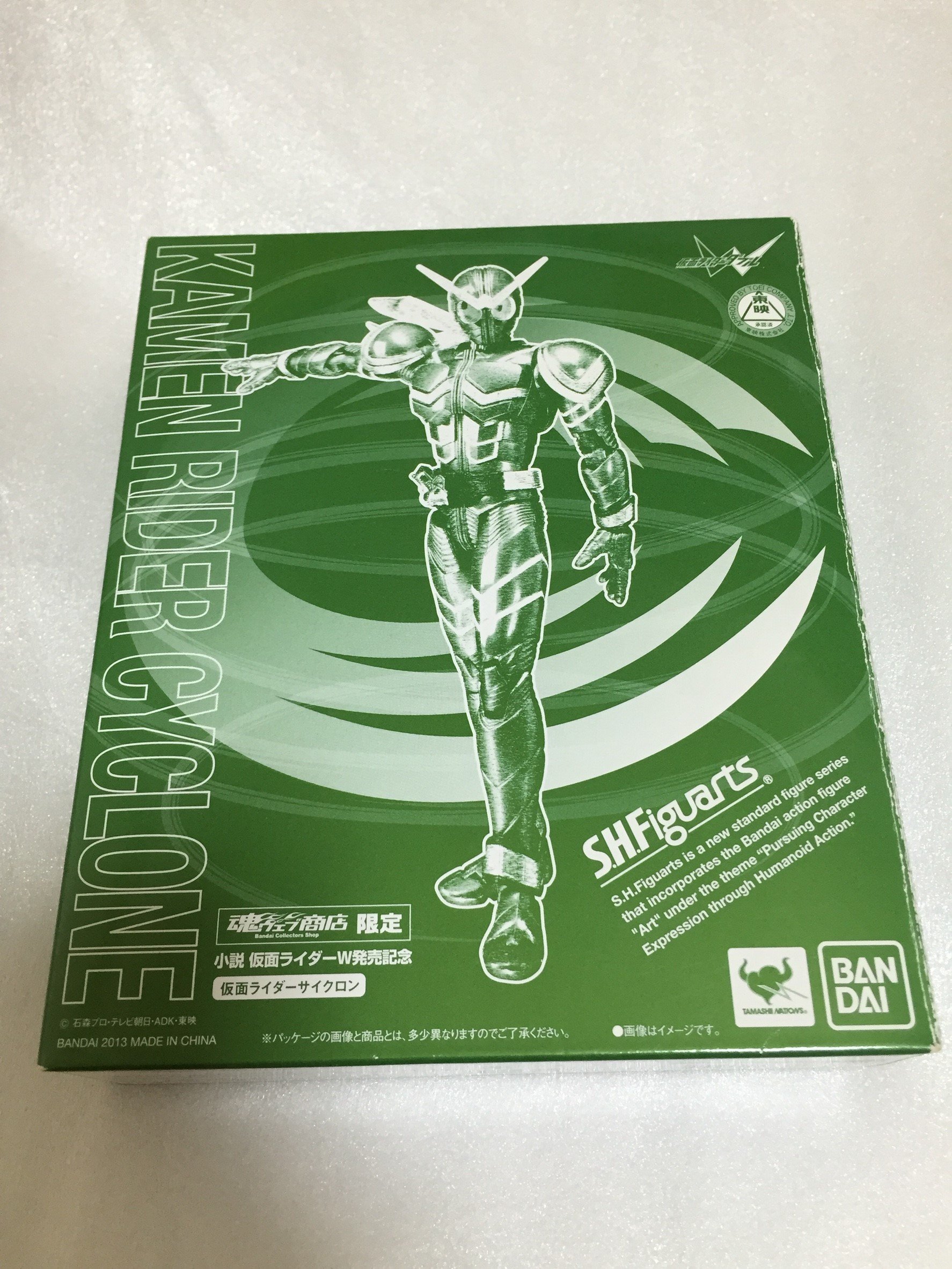 Amazon.co.jp: 小説 仮面ライダーW ～Zを継ぐ者～ S.H.Figuarts 仮面
