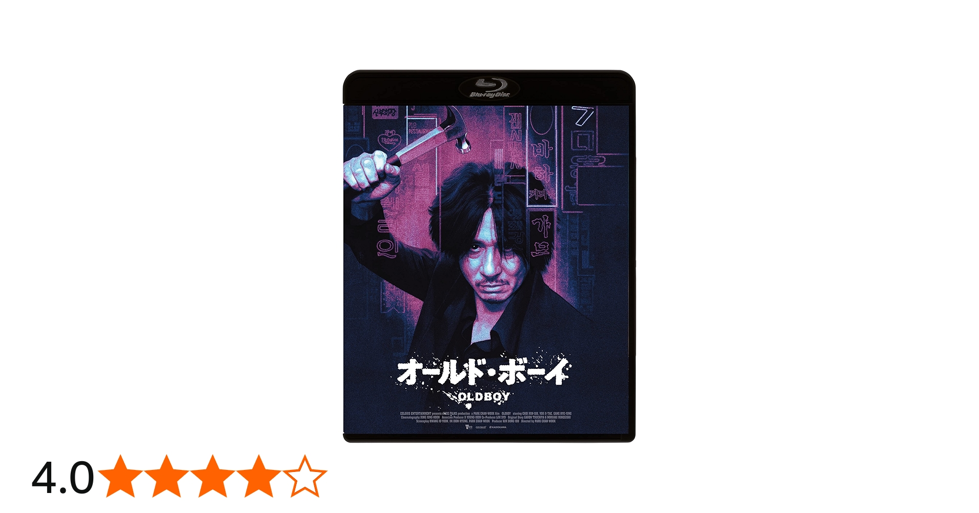 Amazon.co.jp: オールド・ボーイ 4K修復版Blu-ray（2枚組） [Blu-ray