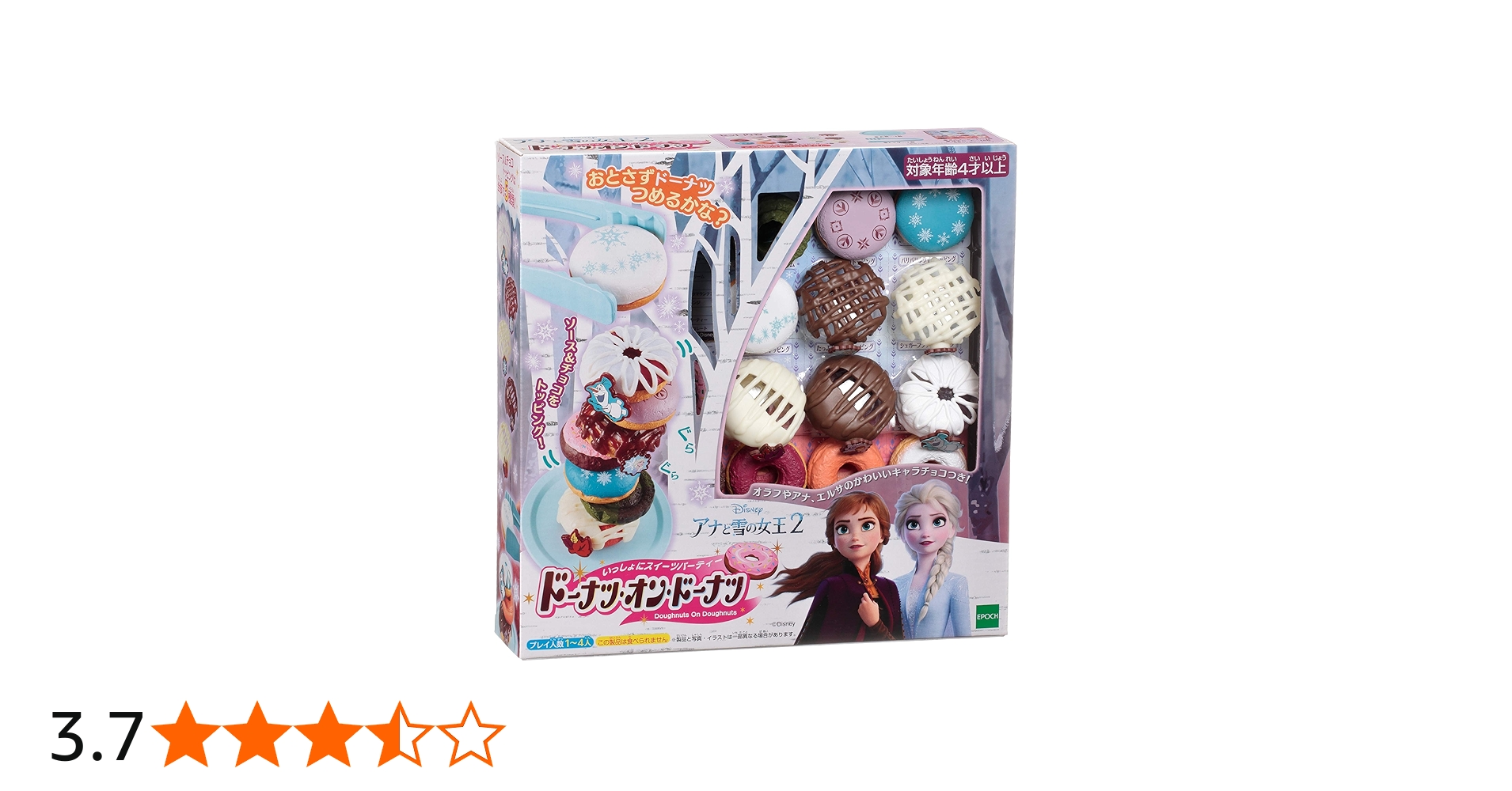 Amazon.co.jp: エポック社(EPOCH) ドーナツ・オン・ドーナツ アナと雪