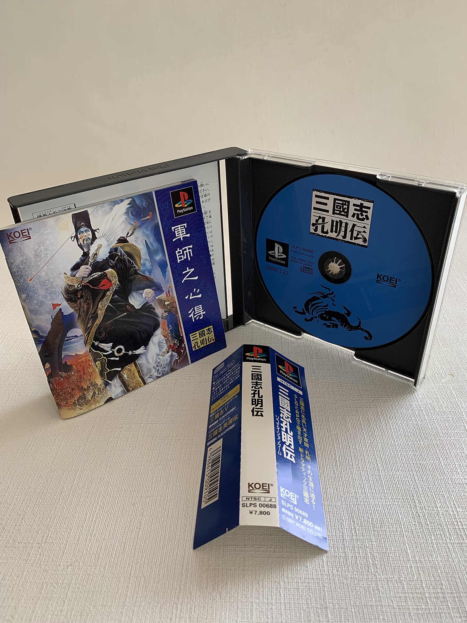 Amazon | 三国志孔明伝 | ゲームソフト