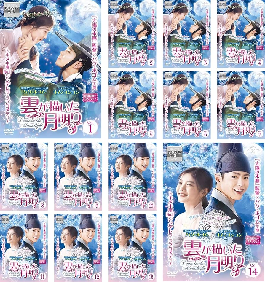 Amazon.co.jp: 雲が描いた月明り [レンタル落ち] 全14巻セット