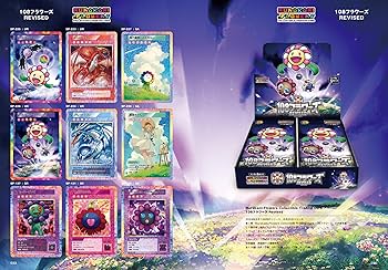 村上隆とトレカの世界 (MAGAZINE HOUSE MOOK) | マガジンハウス |本