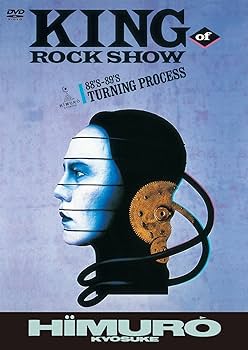 Amazon.co.jp: KING OF ROCK SHOW 88'S-89'S TURNING PROCESS [DVD