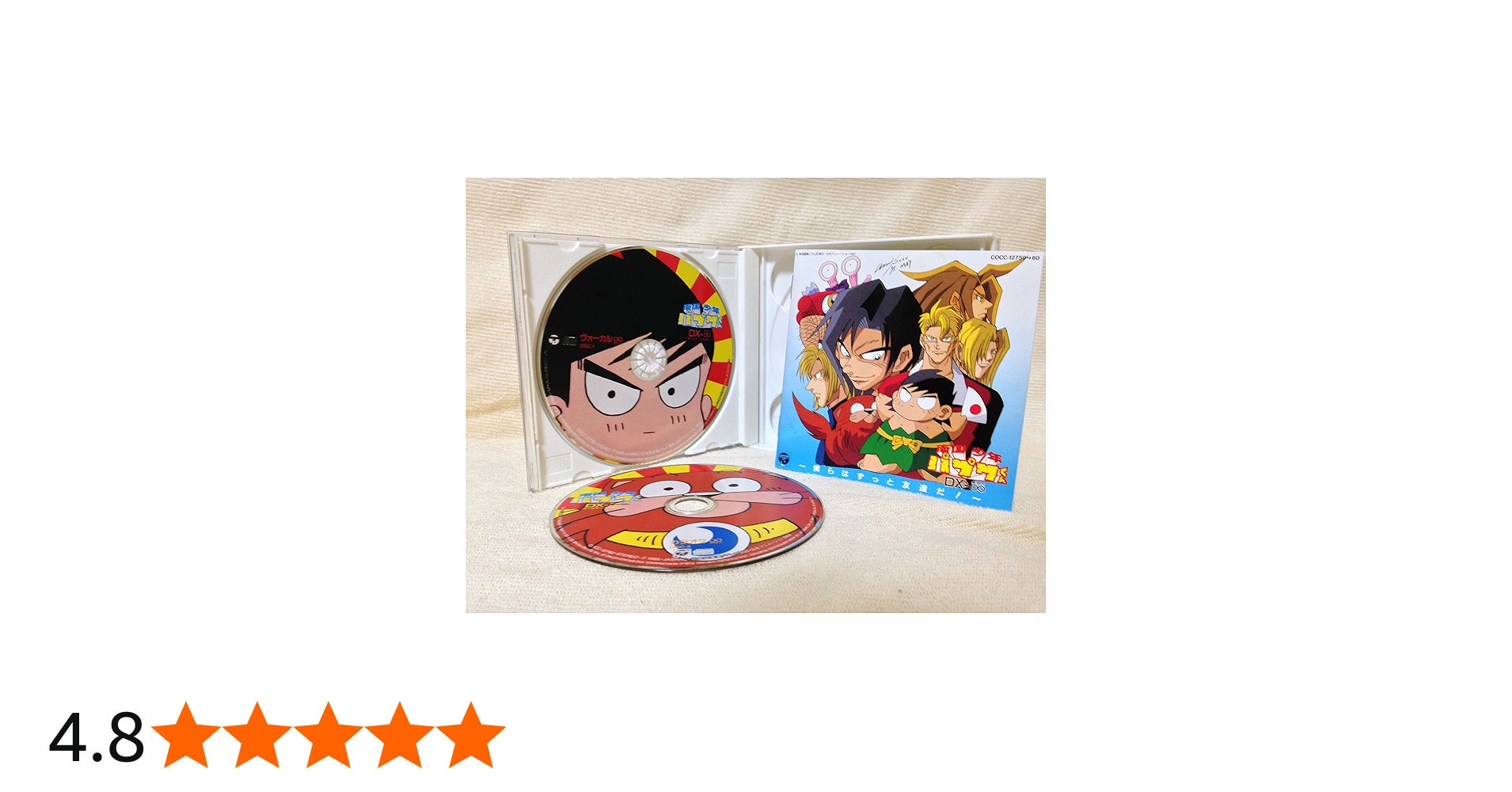 Amazon.co.jp: 南国少年パプワくんDX-∞: ミュージック