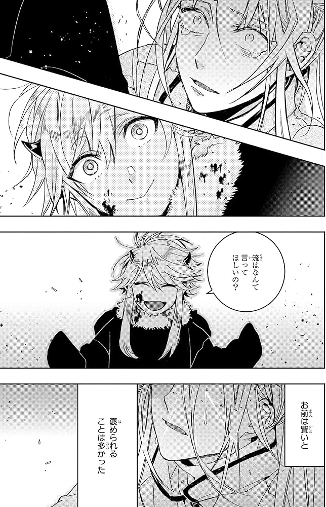 Amazon.co.jp: ハイガクラ 14巻 (ZERO-SUMコミックス) : 高山 しのぶ: 本