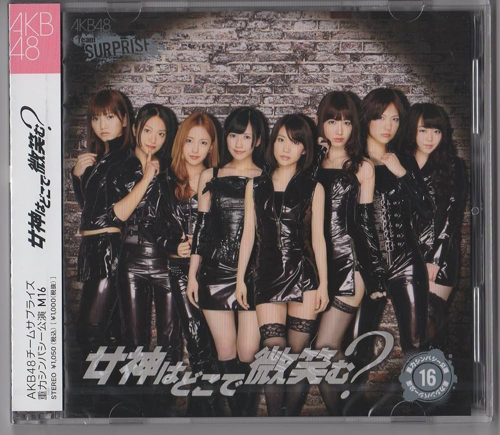 Amazon.co.jp: 重力シンパシー公演 16 女神はどこで微笑む