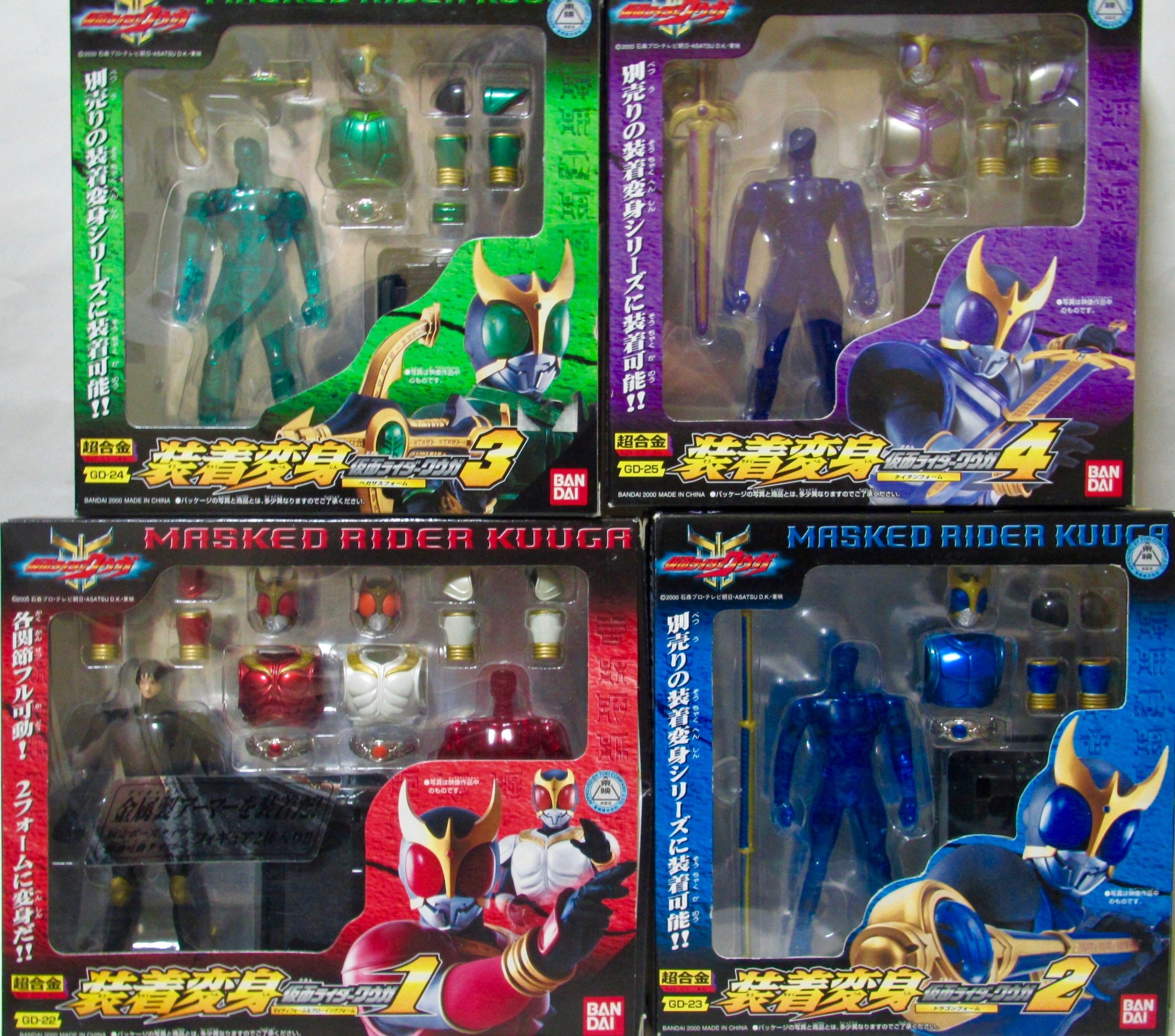 Amazon.co.jp: 装着変身 仮面ライダークウガ 4フォームセット : おもちゃ