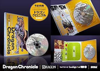 Amazon | セブンスドラゴン 特典 特製冊子「ドラゴンクロニクル」+CD