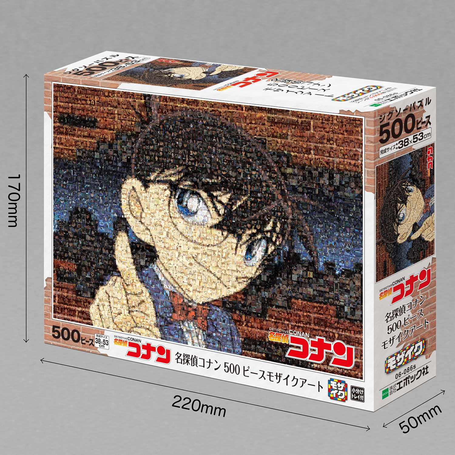 Amazon.co.jp: エポック社 500ピース ジグソーパズル 名探偵コナン 名