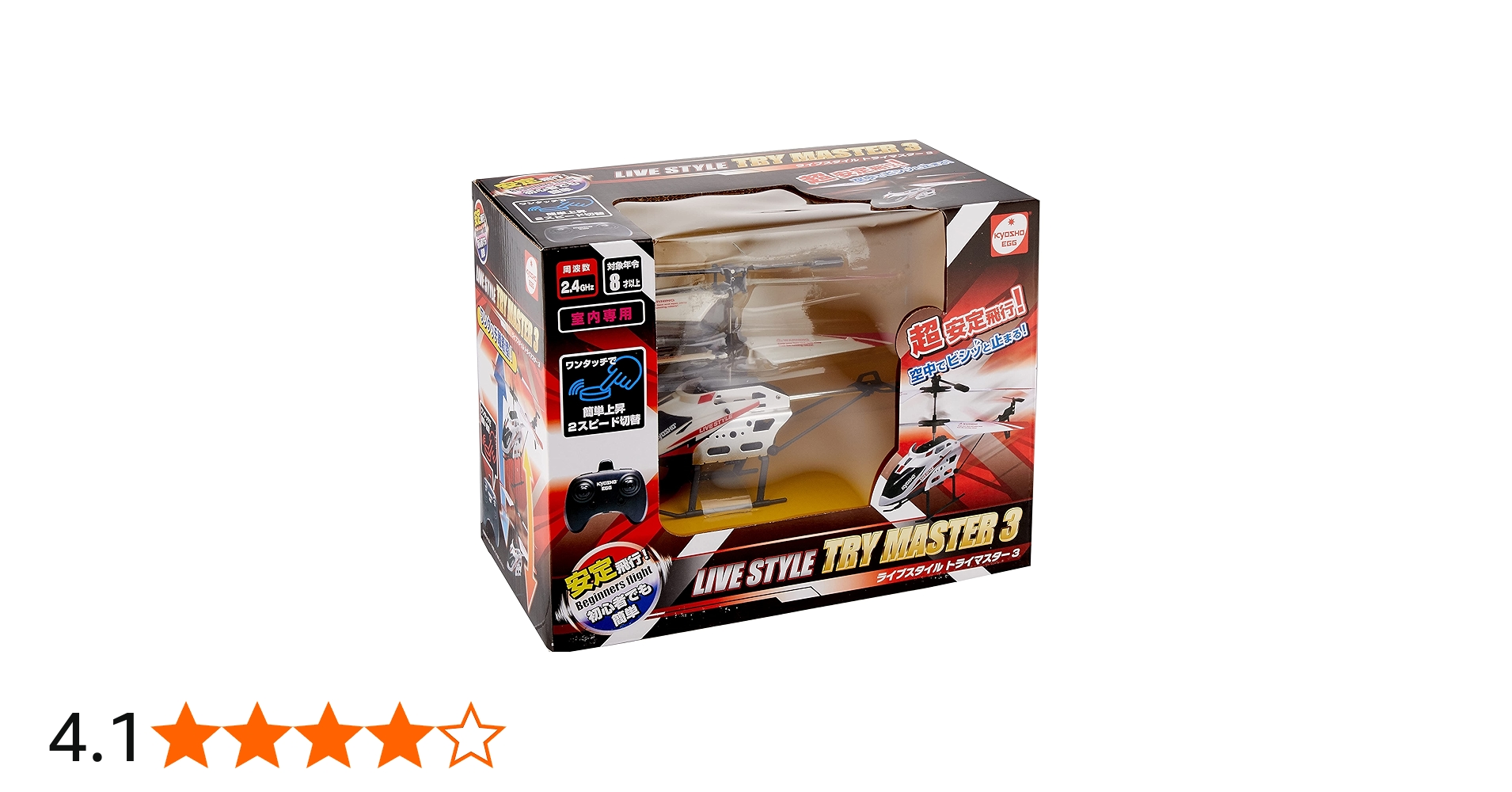 Amazon | キョウショウエッグ RC ライブスタイル トライマスター3