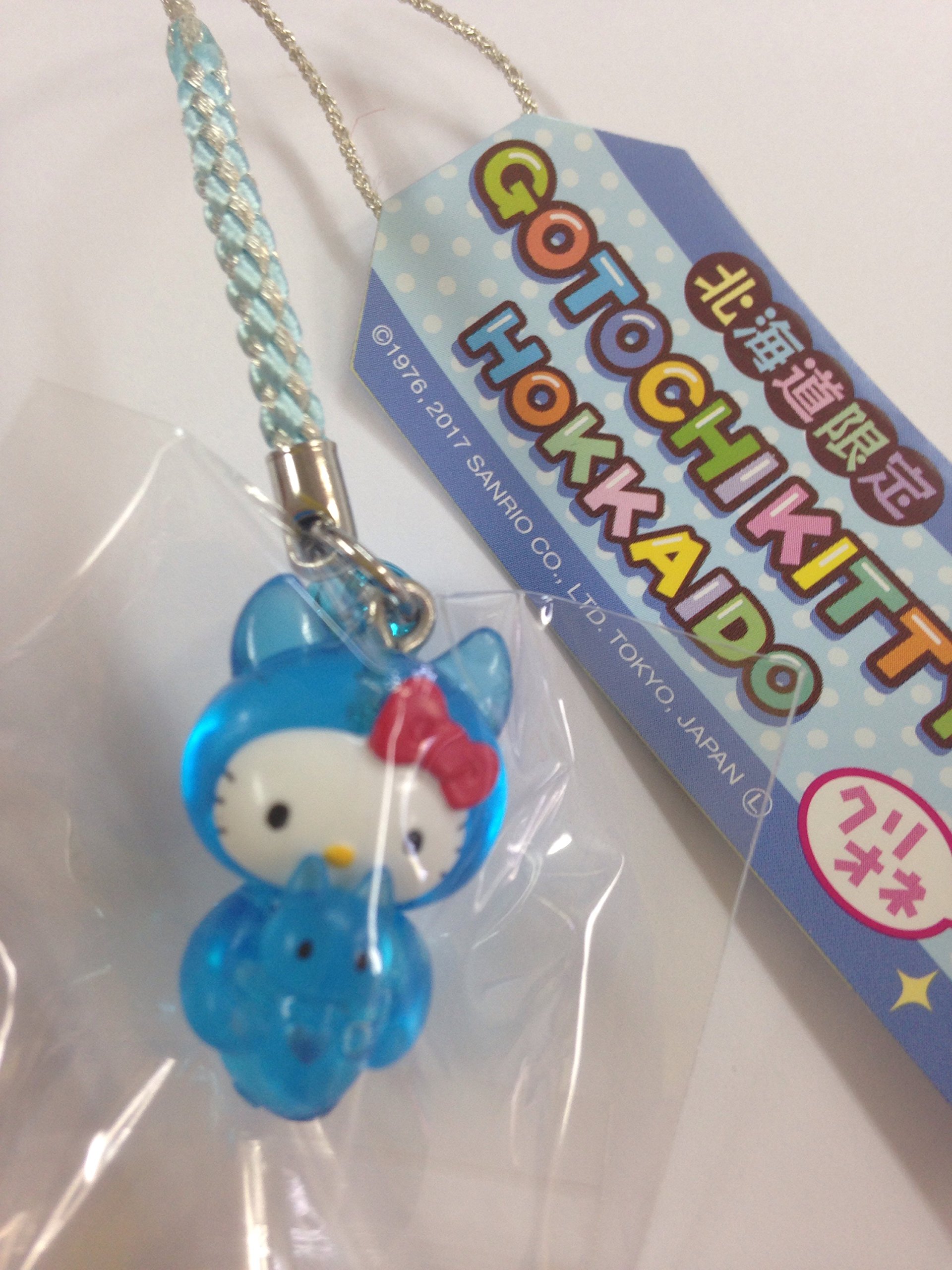 レア】ご当地キティ 熱海限定 ハローキティ 根付 レア】ご当地キティ