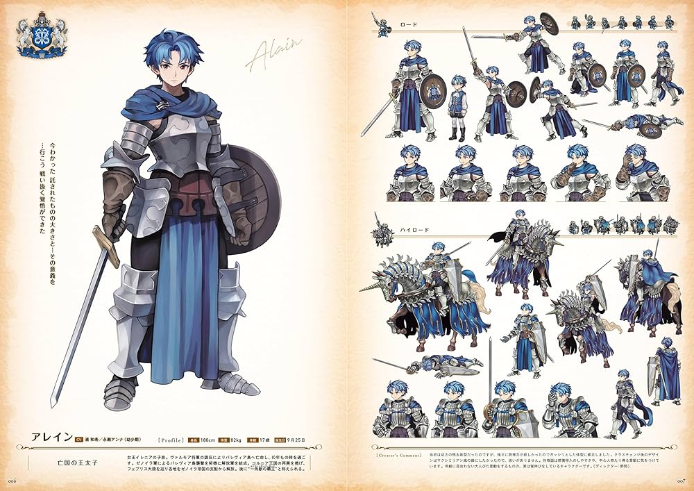 ユニコーンオーバーロード 公式設定画集 | 電撃ゲーム書籍編集部 |本