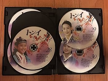 Amazon.co.jp: トンイ DVD-BOX V : ハン・ヒョジュ, イ・ビョンフン