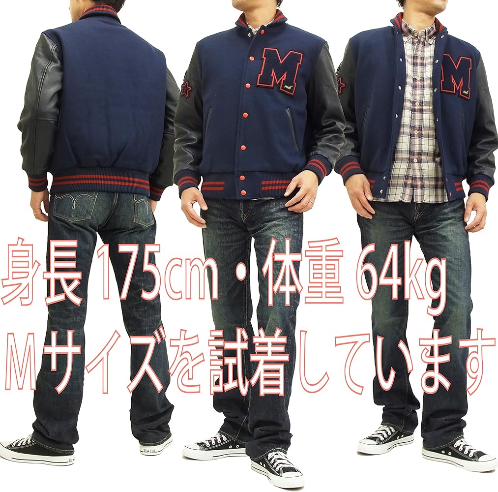 Amazon | (マクレガー) McGREGOR スタジャン 111135601 マックレガー