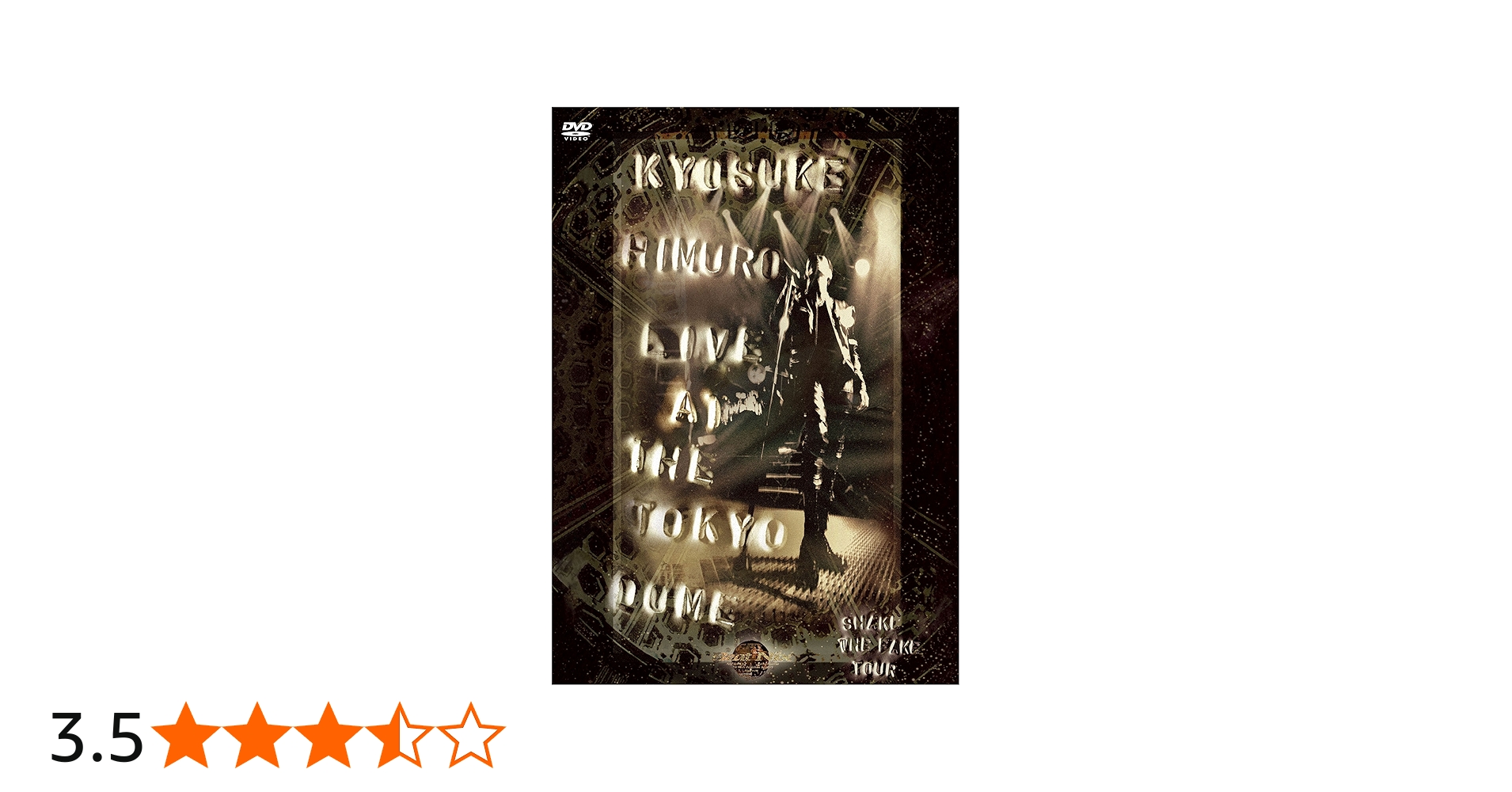 Amazon.co.jp: LIVE AT THE TOKYO DOME SHAKE THE FAKE TOUR 1994 DEC