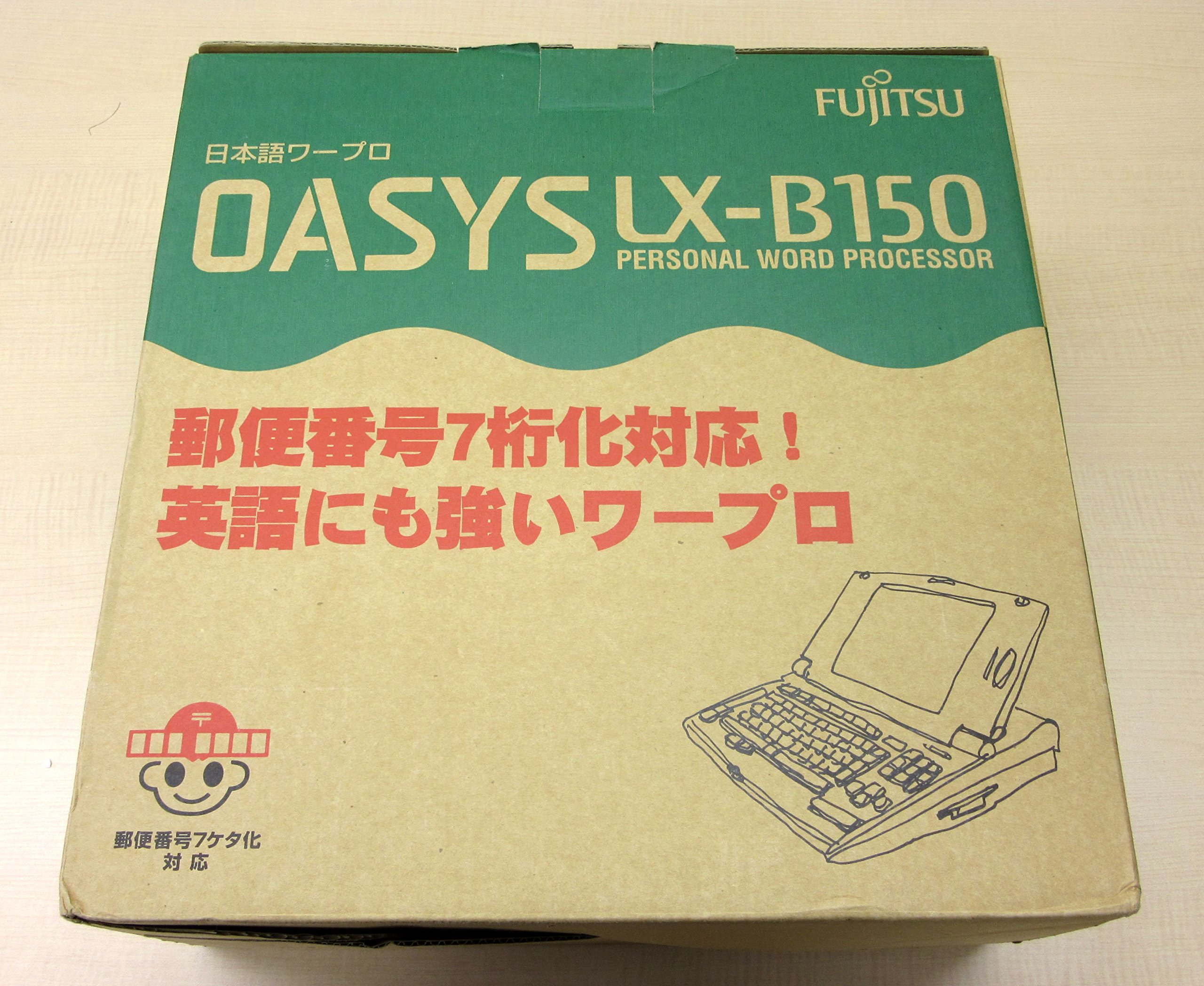 Amazon | 富士通 日本語ワープロ オアシス OASYS LX-B150 （JIS
