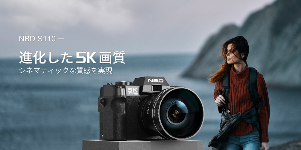 Amazon | NBD 5K 4800万画素 デジタルカメラ【Wi-Fiとアプリ制御】16倍