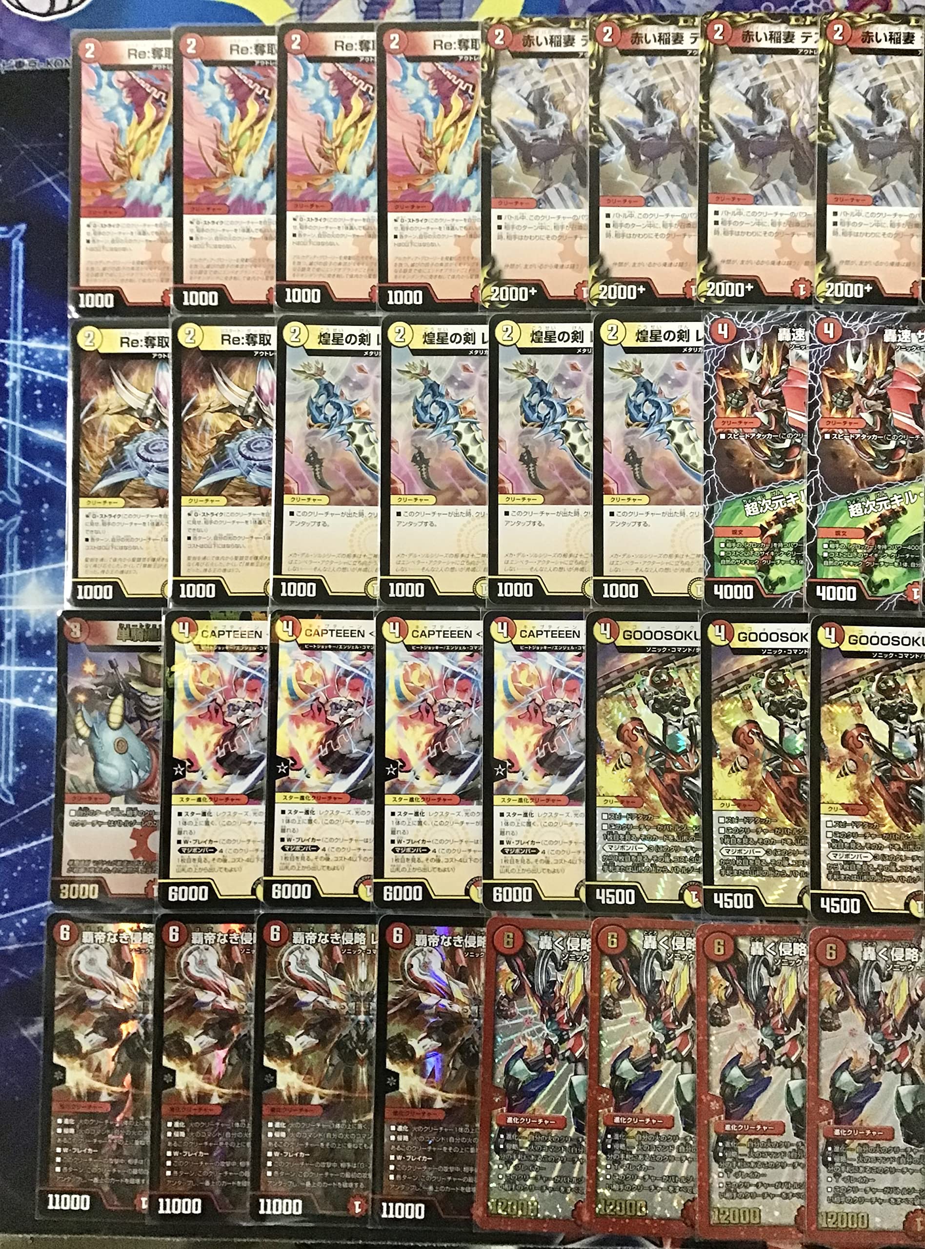 ア*ネ様 デアリバイク デアリレッドゾーン デッキ 微高レート スリーブ