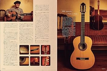 アコースティック・ギター・マガジン (ACOUSTIC GUITAR MAGAZINE) 2024