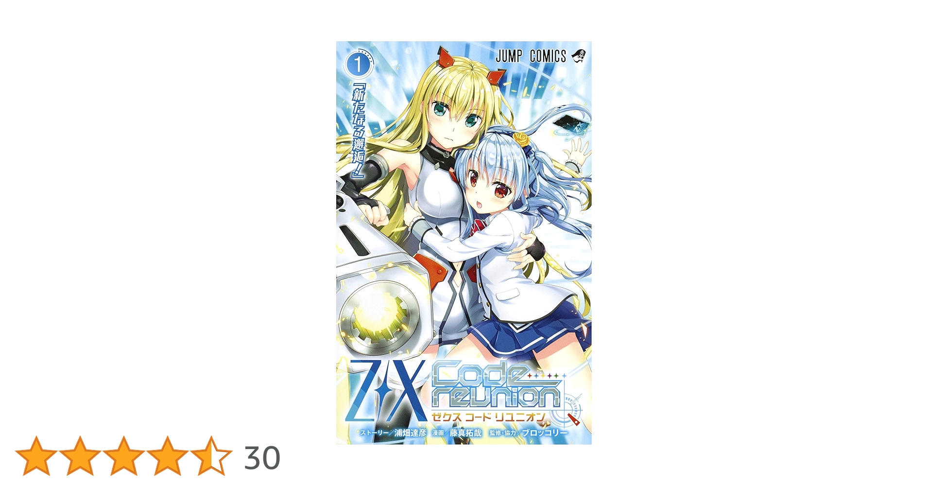 アニメ マンガ キャラクター 紙類 紙系 紙雑貨 大量 カード 薄物