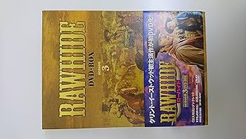 Amazon.co.jp: ローハイド シーズン3 DVD-BOX : クリント・イースト