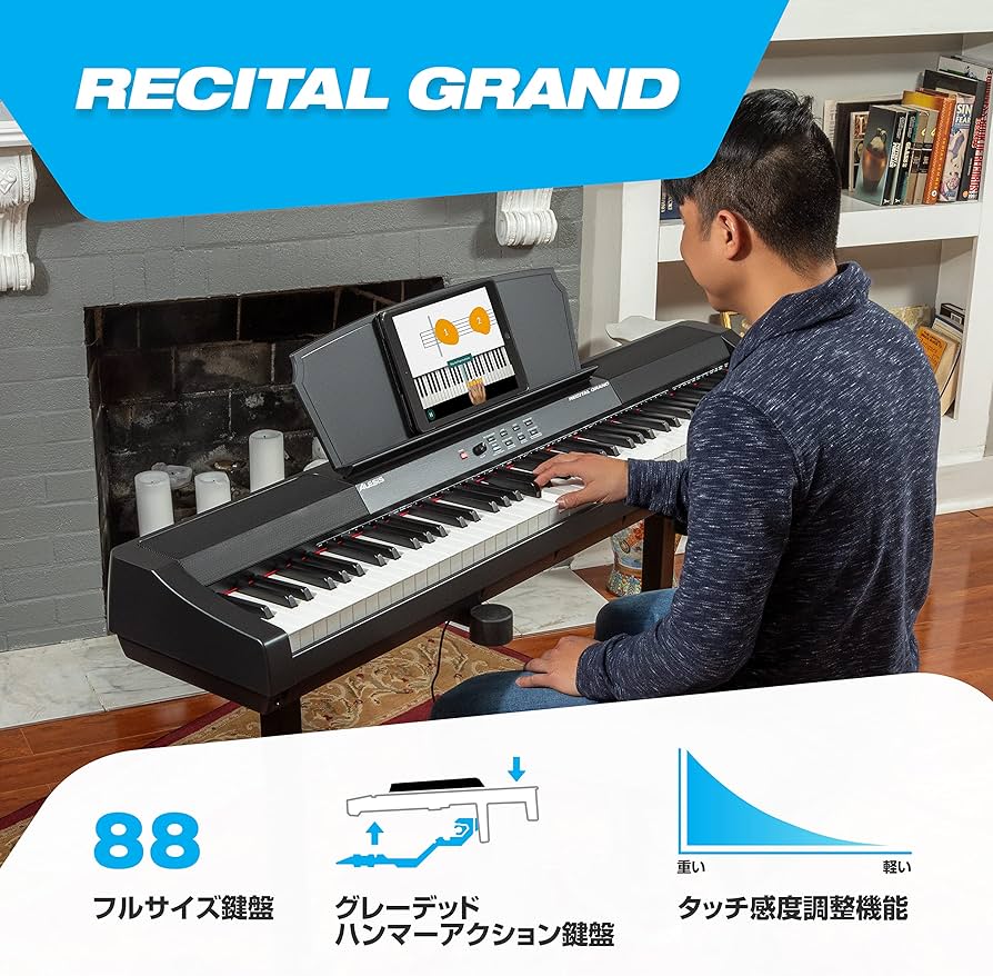 Amazon | Alesis 電子ピアノ 88鍵盤 ハンマーアクション鍵盤