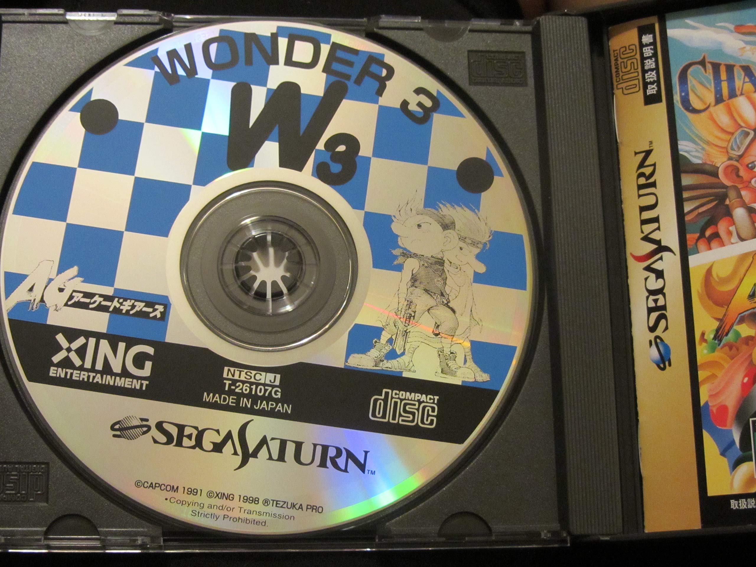 Amazon | ワンダー3 アーケードギア | ゲームソフト