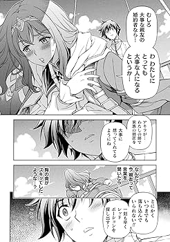 Amazon.co.jp: ドローイング 最強漫画家はお絵描きスキルで異世界無双