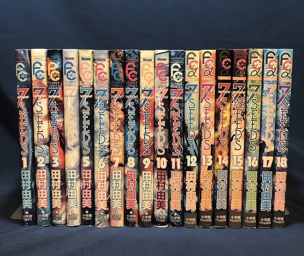 7SEEDS コミック 全1-35巻 セット | 田村 由美 |本 | 通販 | Amazon