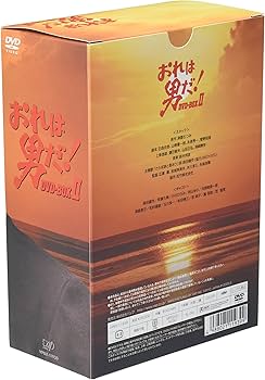 Amazon.co.jp: おれは男だ!DVD-BOXII : 森田健作, 早瀬久美, 小川