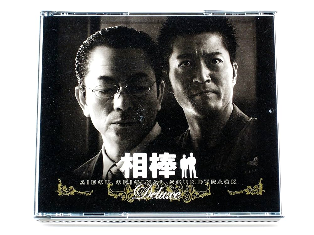 Amazon.co.jp: 相棒 ORIGINAL SOUNDTRACK Deluxe: ミュージック