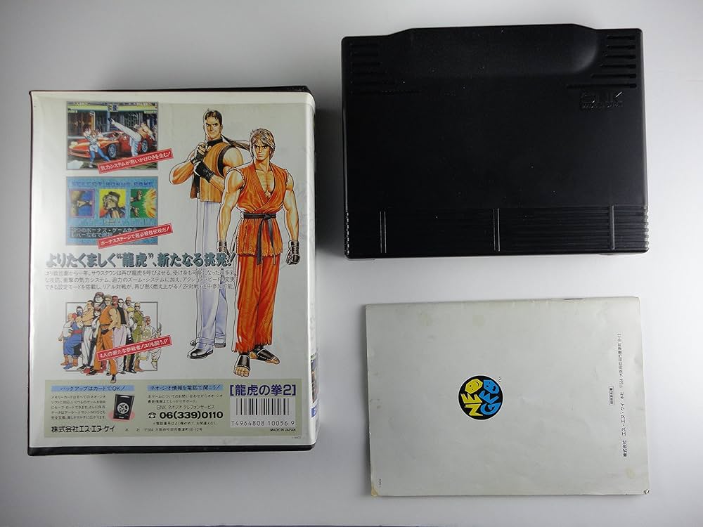 Amazon | 龍虎の拳2 NG 【NEOGEO】 | ゲームソフト