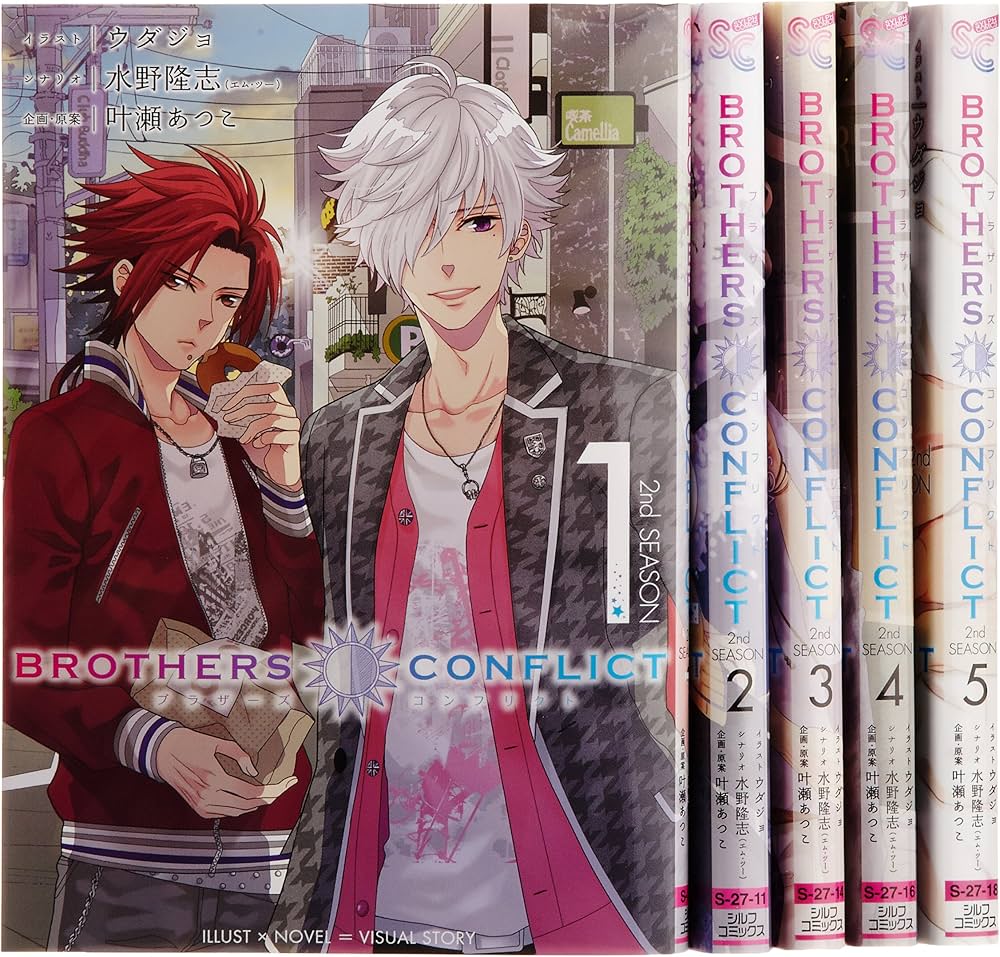 Amazon.co.jp: BROTHERS CONFLICT 2nd SEASON コミック 全5巻完結