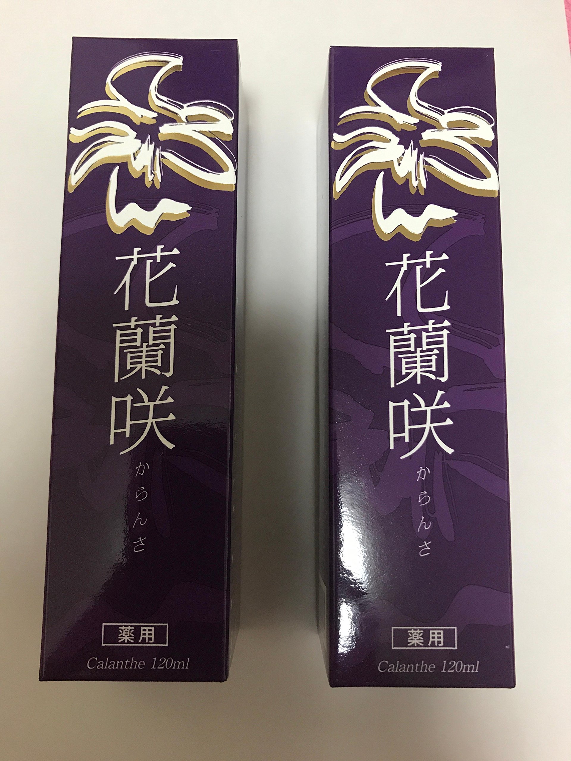 Amazon | 【2本セット】花蘭咲 120ml マイケア 医薬部外品 | マイケア