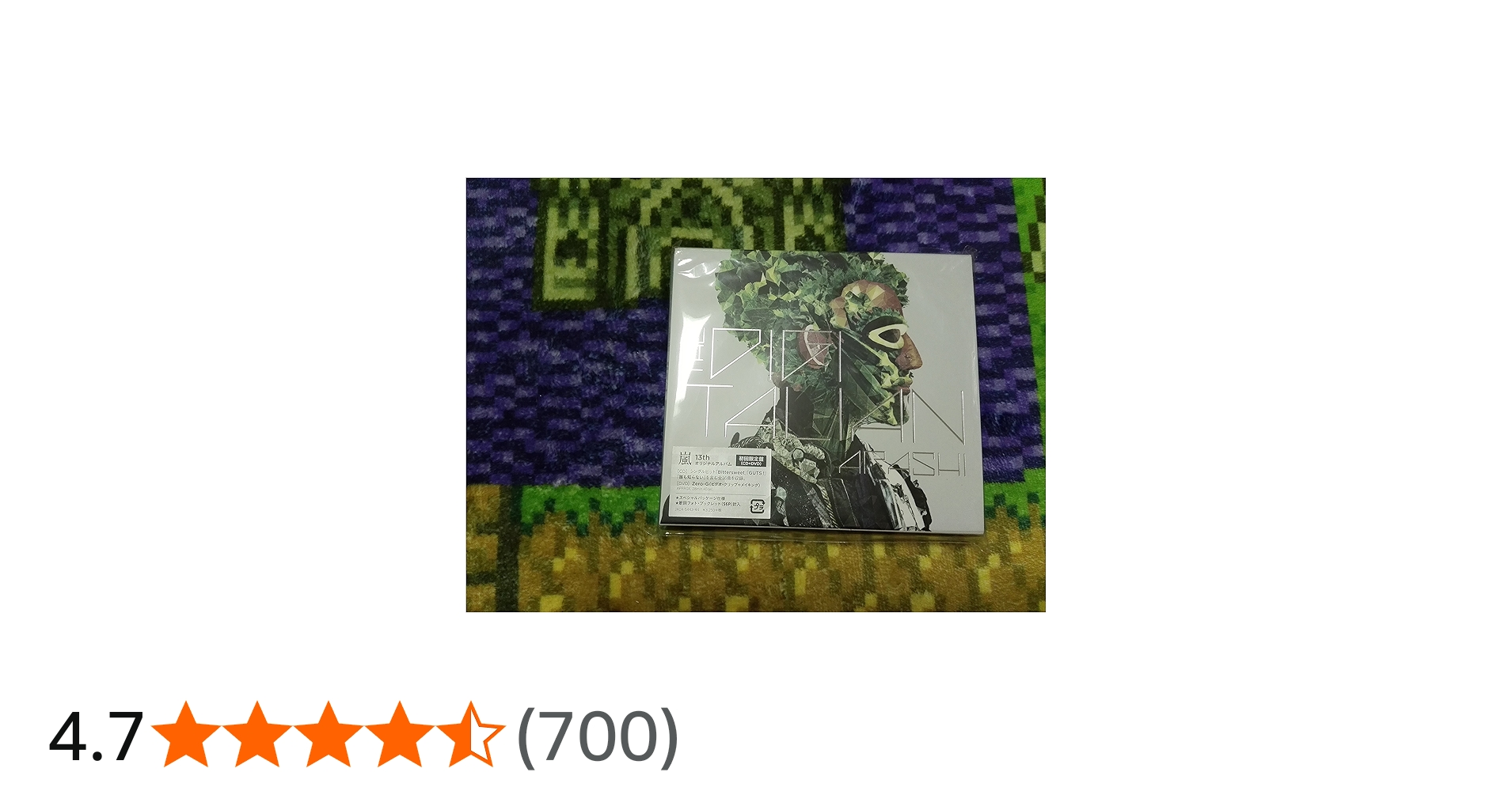 Amazon.co.jp: THE DIGITALIAN 【初回限定盤】(DVD付): Music