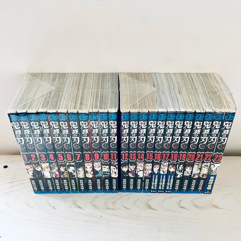 Amazon.co.jp: 【コミック】鬼滅の刃（全23巻） : 吾峠呼世晴