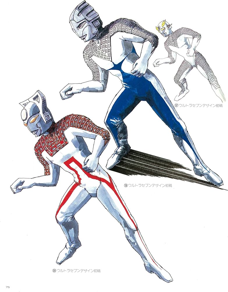 成田亨画集 [復刻版] BOX | 成田 亨 |本 | 通販 | Amazon