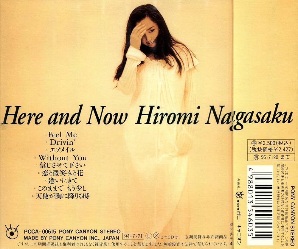 Amazon.co.jp: Here and Now: ミュージック